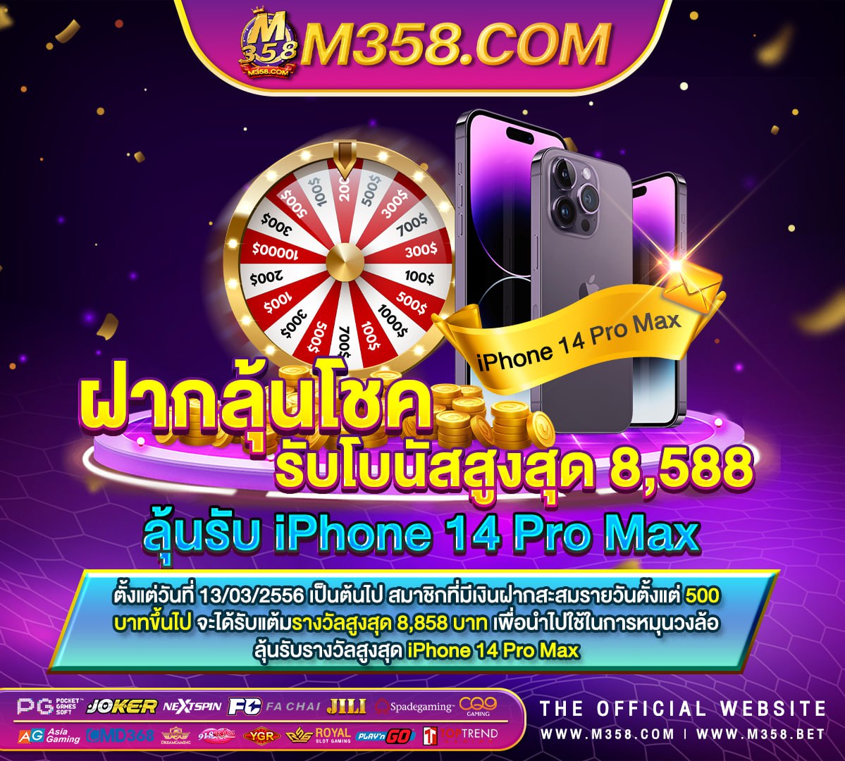 สล็อต ค่าย pg แตก ง่าย pgslot65